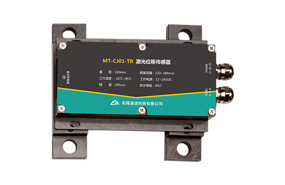 MT-CJ01-TH激光位移传感器