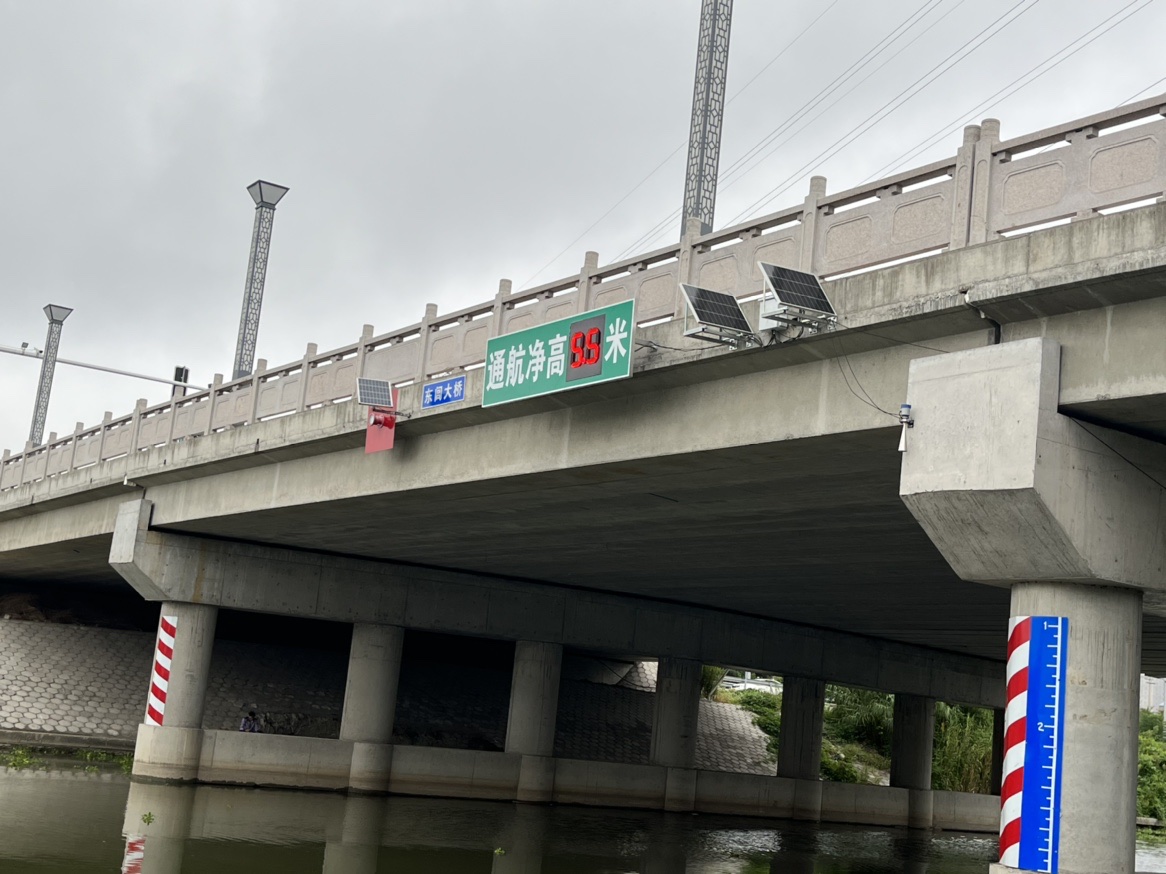 东闾大桥桥梁通航净高在线监测系统项目